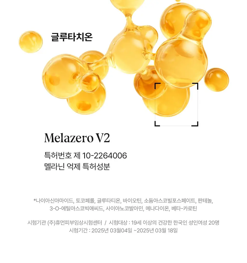 [폼폼푸린 콜라보/말랑이&35ml 증정] 아떼 수분 선에센스EX 50ml 기획/단품 상세페이지 27